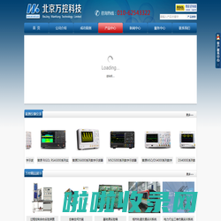 首页-北京万控科技有限公司