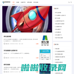 上海和丰科科技有限公司