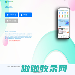 海角跨境-跨境电商一站式服务app