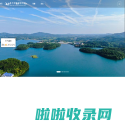 武汉市黄陂木兰湖旅游度假区