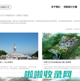 古建筑设计公司-仿古建筑设计公司-古建工程施工公司-汉匠古建筑设计院