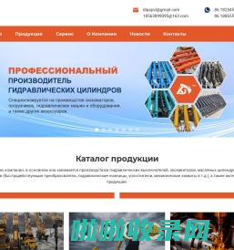 Компания Lejiang Hydraulic Machinery Co., Ltd. -- Профессиональный поставщик услуг по обслуживанию экскаваторного и цилиндрического оборудования