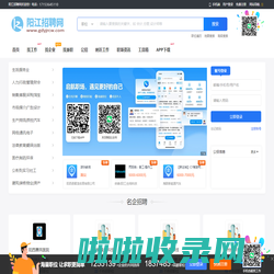 阳江招聘网_阳江市本地最新求职找工作招聘信息