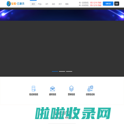 上海俊毅软件有限公司