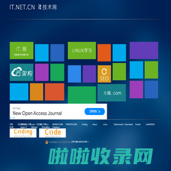 IT网 - IT技术网|IT官网