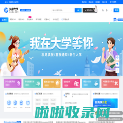 以指代步iDAiBU.COM - 指尖博弈，无限可能！