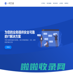 一网万通 | ywwt.net