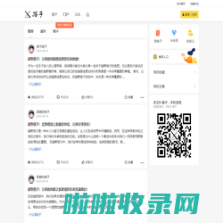 X-搭子 - 门户 -  Powered by DolphinTech .inc