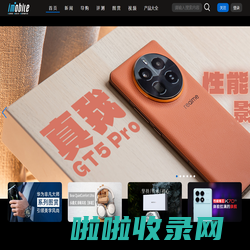 爱科技iMobile-专业的科技资讯信息分享网站