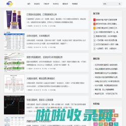 商正财经网-财经知识服务平台