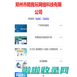 亿企网_b2b电子商务网站,免费发布信息