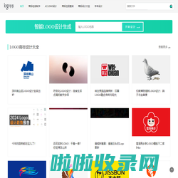 LOGO世界 - 免费!商标设计,LOGO设计,商标注册查询与商标设计制作