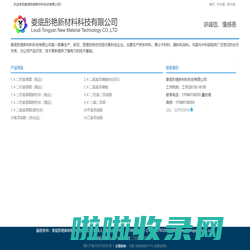 二羟基蒽醌|二羟基蒽醌隐色体-娄底彤艳新材料科技有限公司