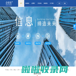 网站设计建设_APP小程序公众号开发_运营推广-商务易建站