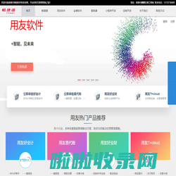 曲靖畅捷通官网_云南曲靖用友软件，用友软件曲靖分公司，用友软件云南昆明公司，用友云南楚雄公司，小程序开发，软件开发，用友财务软件，用友软件云南玉溪总代理，管家婆总代理，曲靖管家婆，曲靖赢通软件，曲靖金蝶财务软件，曲靖进销存管理软件，库存管理软件，收银仓库管理软件，用友畅捷通，曲靖收银系统，曲靖小程序开发，网站开发，曲靖点餐系统,超市收银，云南畅捷通，畅捷通云南曲靖公司，用友软件云南曲靖营销中心,13732736689