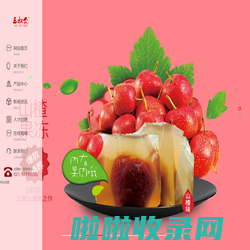 三叔公食品/上海祖香/祖香食品/麻薯/Q心/雪莓娘皮/上海三叔公/果冻