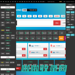 多搜搜，一切皆可搜索（搜索工具聚合网）