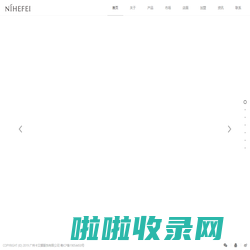 女装加盟|尼赫菲|尼赫菲女装官网---广州卡艾娜服饰有限公司