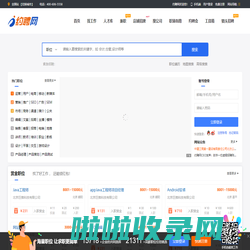 【约聘网】垂直于运营|推广|营销|SEO|新媒体等职位的求职招聘网站