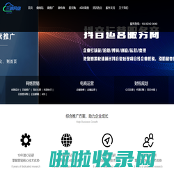 首页_苏州三飒网络科技有限公司