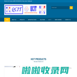 QCIT GROUP INTERNATIONAL INFRASTRUCTURE PARTNER - 深圳前海翘楚国际贸易有限公司