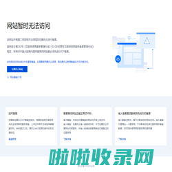 装修网_装修效果图_厦门美搭屋网络科技有限公司