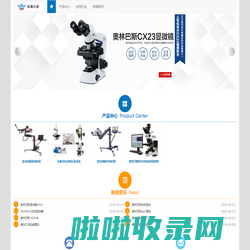 上海典瀚仪器有限公司