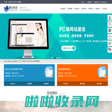 杭州霸云网络科技 旅行社系统 ----霸云网络网站管理系统-中小型企业网站解决方案,企业网站管理系统，旅行社网站管理系统，旅行社办公软件