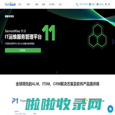 ALM｜ITSM｜CRM管理软件及解决方案提供商｜TechExcel_泰克赛尔中国