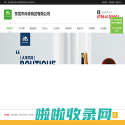 大学文化用品,毕业纪念品,大学纪念品,东莞市尚青文化传播有限公司