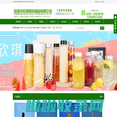 塑料瓶厂家|塑料瓶工厂-欣琪塑料制品-专注塑料瓶生产研发,款式多样