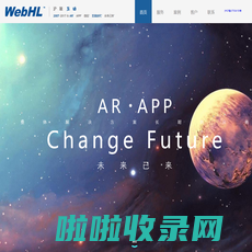 沪联互动|上海网络公司|上海VR开发|上海AR开发|上海APP开发|IOS开发|Android开发|微信开发|网站建设|网站设计|网页制作