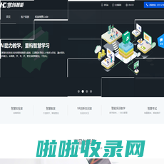 南京慧创智能科技有限公司