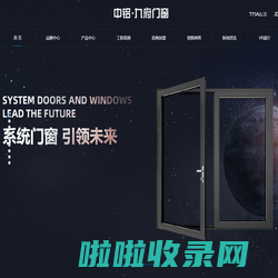 【九府安全系统门窗官网】门窗加盟,安全系统门窗品牌厂家