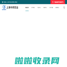 杯突试验机,高温板材成型,板材成形试验机-上海今邦实业有限公司