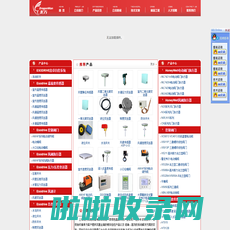 霍尼韦尔 上海龙万机电楼宇自控 Honeywell 品牌 021-62441919