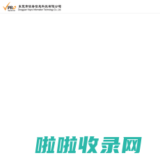 锐普信息科技 企业成长助力—锐普信息科技,PTC代理商,PRO/E代理商,CREO代理商,PLM系统,PDM系统,AD,PADS,PCB设计，国产CAD软件