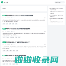 获嘉县通牛网络传媒有限公司