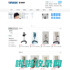 TOKISANGYO东机产业株式会社主要产品：TOKISANGYO表盘式粘度计，TOKISANGYO数字式粘度计，TOKISANGYO多重测定范围的粘度计，TOKISANGYO便携式粘度计，TOKISANGYO自动锁定式粘度计，TOKISANGYO温度显示器，TOKISANGYO循环式恒温槽，中国总经销：深圳市京都玉崎电子有限公司。