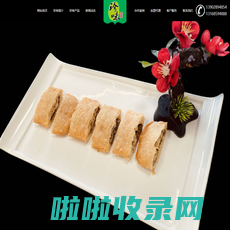 广东珍味创优食品有限公司-牛仔骨-珍味焗烤酱