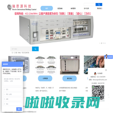 Spirent Testcenter丨Spirent C1 丨SPT-N4U 丨Spirent C100丨Avalanche丨Smartbits