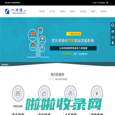 昆明网站制作公司「一点通CMS」网站建设一条龙-专业的昆明做网站公司