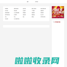 九宫格 - 领先的企业分类+B2B信息平台 - 为中小企业提供一站式全网整合营销服务