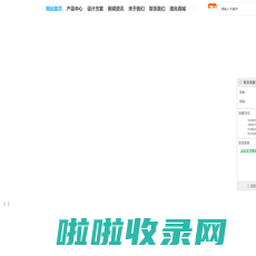 厦门瑞兆能源科技有限公司