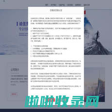 北京衍航投资管理有限公司