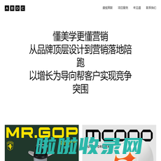 ABDC盛视策联品牌策划设计公司-专注品牌战略咨询|品牌全案设计|品牌策划|品牌包装设计-顶级国际视野的杭州/常州广告公司|杭州/常州设计公司|杭州/常州品牌策划|杭州/常州品牌包装|Logo,VI,杭州/常州标志设计,营销咨询策划