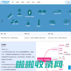 让塑胶原料变的更简单-东莞市科思德塑胶科技有限公司