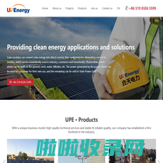 Changzhou UPE Power Equipment Co., Ltd.-常州合天电力设备有限公司