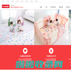 Dwinguler Playmat: 广州市护贝贸易有限公司 Dwinguler, play mats, play mat, baby mat, kid mat, kid sofa, kids sofa