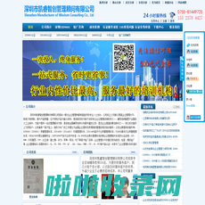 快速办理ISO认证证书_导入ISO9001_14001认证-凯睿智创管理顾问